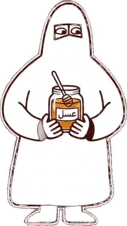 شعار مطبخ أم شايع